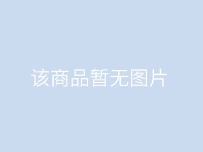 防染鹽S